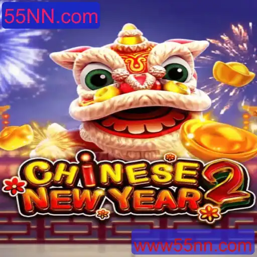 Explorando o Universo de CHINESENEWYEAR2