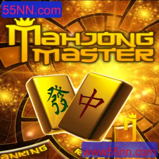 Descubra MahJongMaster: A Fascinante Arte do Jogo Tradicional Chinês
